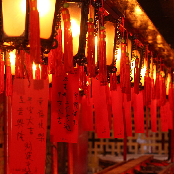Image of lanterns in a temple in Hong Kong
